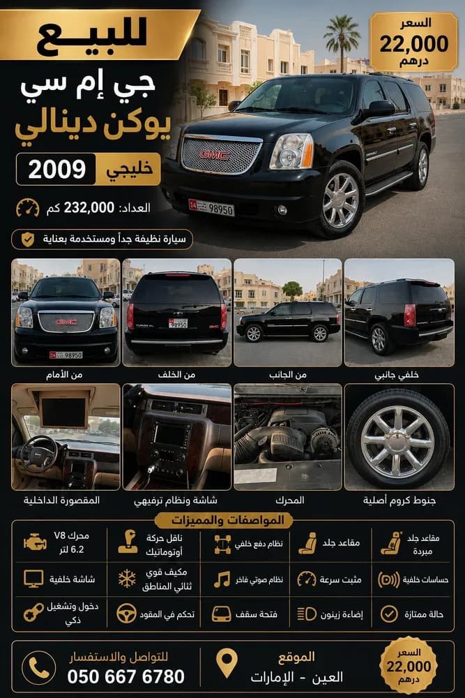 Used GMC Yukon XL Denali 2009 Used GMC Yukon XL Denali 2009 used_cars.forSale