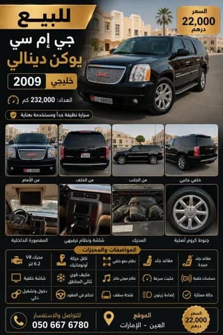 Used GMC Yukon XL Denali 2009