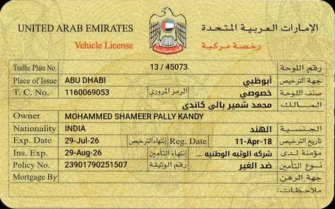 نيسان تييدا Sedan 2009 مستعملة