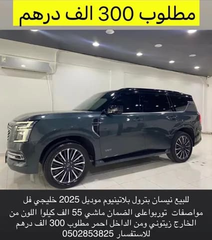 New Nissan Patrol LE Platinum 2025
