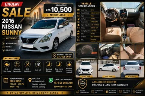 نيسان صني 1.5 SL 2016 مستعملة