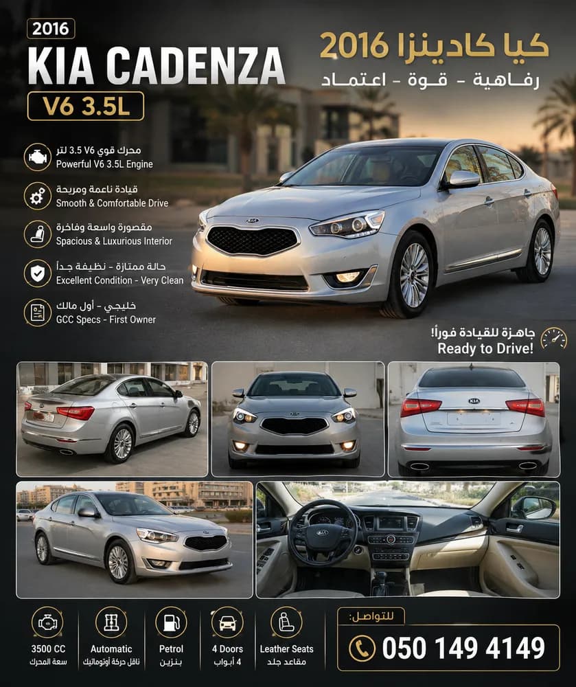 Used Kia Cadenza 4 Door 3.5L 2016