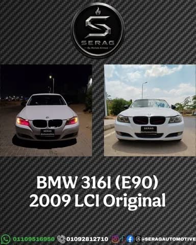 بي إم دبليو الفئة الثالثة - سيدان 316i 2009 مستعملة بي إم دبليو الفئة الثالثة - سيدان 316i 2009 مستعملة used_cars.forSale