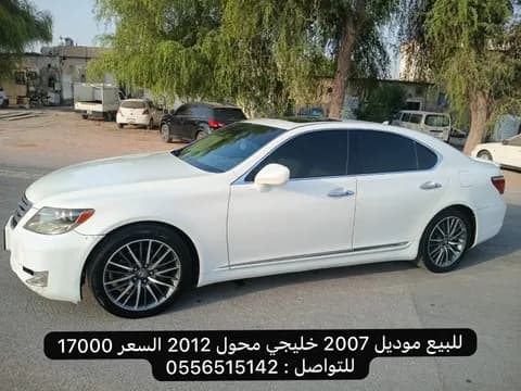 Used Lexus LS 460L 2007 Used Lexus LS 460L 2007 used_cars.forSale