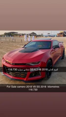 Used Chevrolet Camaro Coupe 6.2L SS 2018 Used Chevrolet Camaro Coupe 6.2L SS 2018 used_cars.forSale