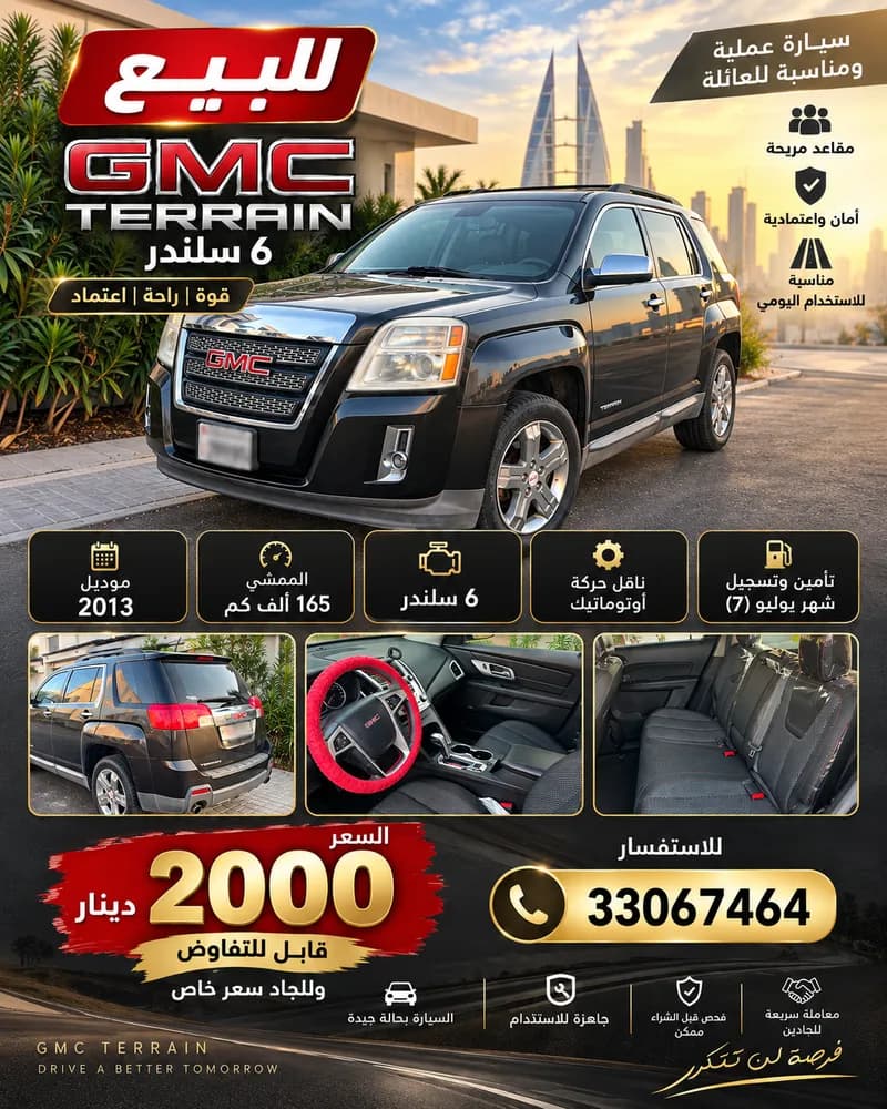 Used GMC Terrain Denali Denali 2013
