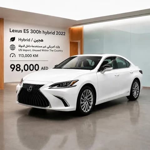 لكزس إي إس 350 Platinum 2022 مستعملة لكزس إي إس 350 Platinum 2022 مستعملة used_cars.forSale