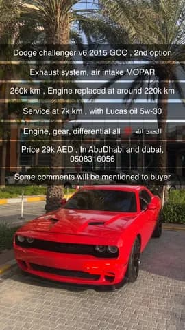 Used Dodge Challenger 3.6L 2015 Used Dodge Challenger 3.6L 2015 used_cars.forSale