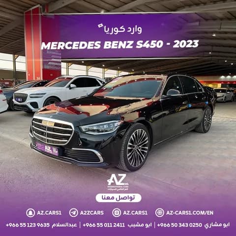 Used Mercedes-Benz S-Class S 450 4MATIC (Long) 2023 Used Mercedes-Benz S-Class S 450 4MATIC (Long) 2023 used_cars.forSale